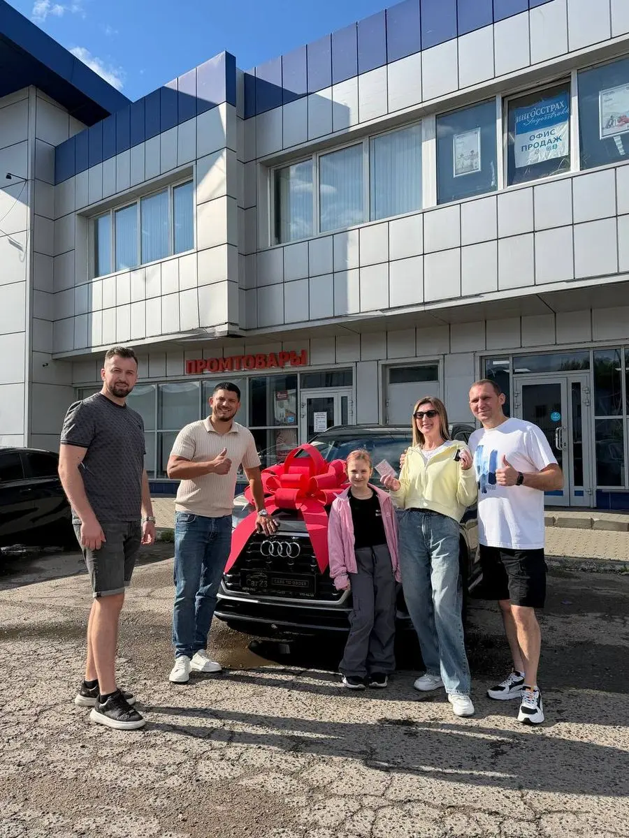 Клиентка CarZ3 получает Audi Q3